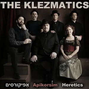 Apikorsim (Heretics)